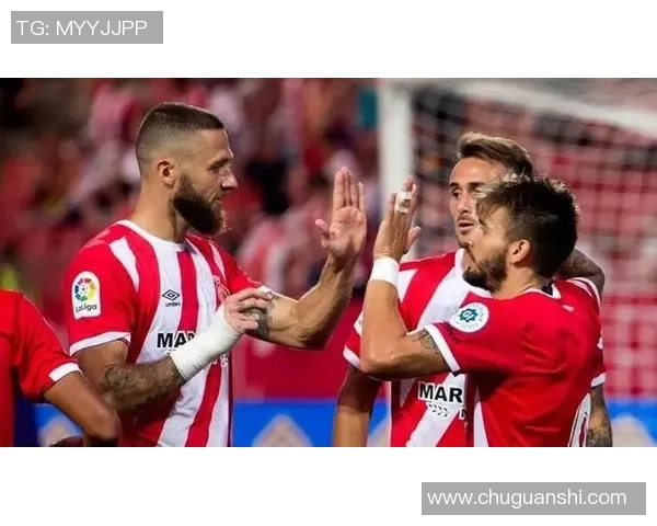 赫罗纳主场迎战马德里体育会争夺西甲积分榜重要位置