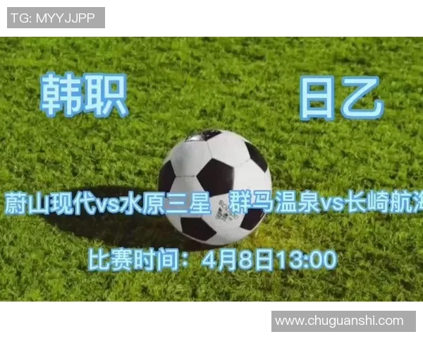 尉山现代与水原三星对决前瞻及比分预测分析 尉山现代与水原三星对决前瞻及比分预测分析