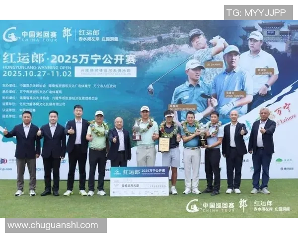 2025我国高尔夫球精英会员公开赛全国总决赛收官 2025我国高尔夫球精英会员公开赛全国总决赛收官